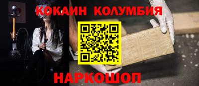 синтетический гашиш Кинель