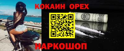 прущий лед Янаул