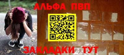 синтетический гашиш Кинель
