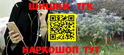 синтетический гашиш Кинель