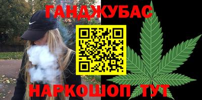 синтетический гашиш Кинель