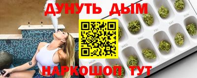 синтетический гашиш Кинель