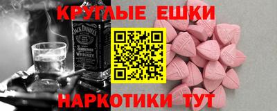 ECSTASY Кингисепп