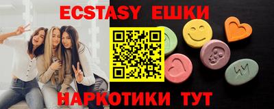 ECSTASY Кингисепп
