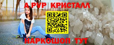 синтетический гашиш Кинель