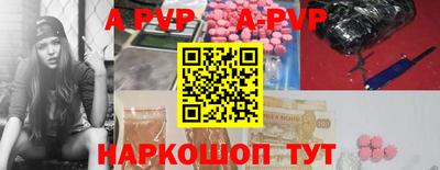 кокаин премиум Ярцево