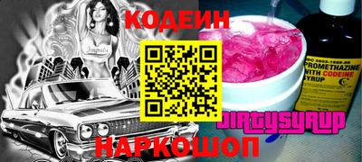 синтетический гашиш Кинель