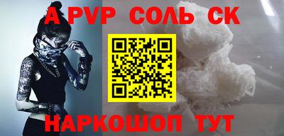 синтетический гашиш Кинель