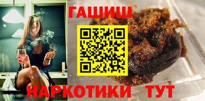 синтетический гашиш Кинель