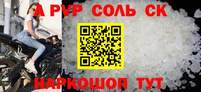 синтетический гашиш Кинель
