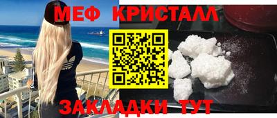 синтетический гашиш Кинель