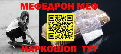синтетический гашиш Кинель