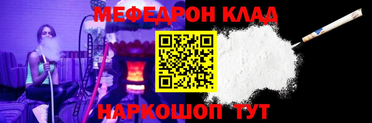  COCAIN Старая Купавна