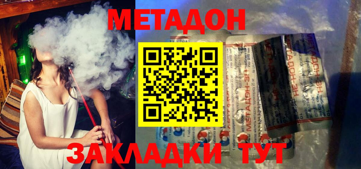 НБОМе  Cocaine  Вход с VPN  Старая Купавна  Канабис  LSD-25  МЕФ   ГАШИШ 