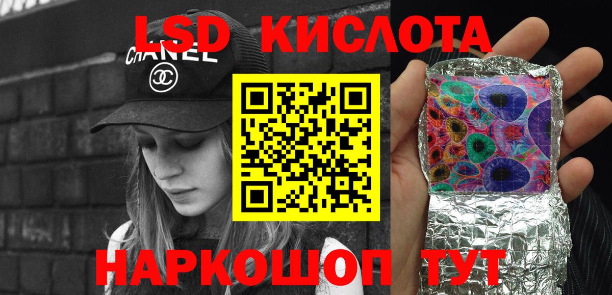Марки 25I-NBOMe 1,5мг Старая Купавна