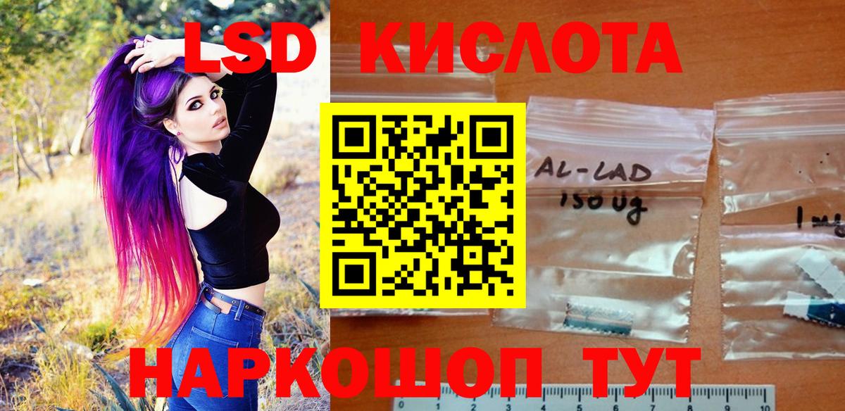 Наркотические марки 1,8мг  Вход с VPN  Марки N-bome  Старая Купавна 