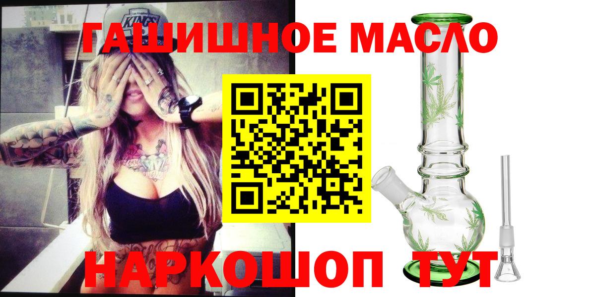 ссылка на мегу ССЫЛКА  Вход с VPN  Старая Купавна  ТГК концентрат 